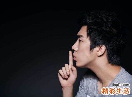 没钱的男人面相