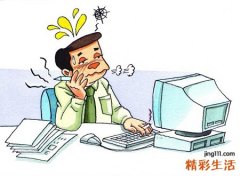 79年的羊是什么命，属羊1979年四十以后命好吗