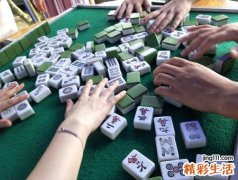 梦见打麻将是什么意思，做梦梦到和熟人打麻将