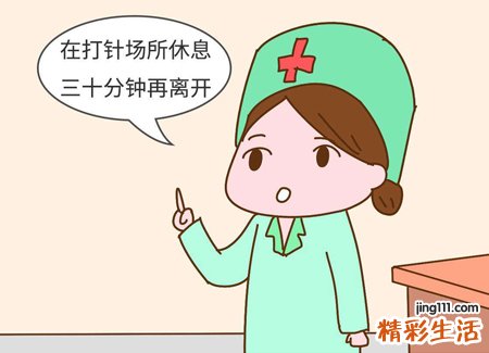 梦见打针是什么意思，做梦打针是什么预兆