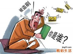 梦见被盗好不好，做梦梦到家门敞开被偷了