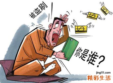 梦见被盗好不好，做梦梦到家门敞开被偷了