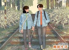 夫妻宫无主星的男命女命