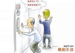 梦见电梯坠落有什么预兆，做梦梦到电梯急速下坠
