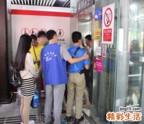 梦见电梯坠落我和女朋友安然无恙