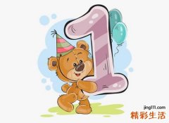 属羊幸运数字
