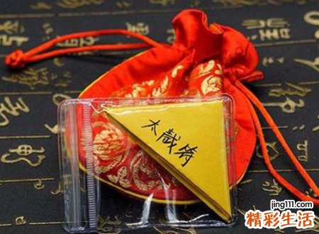 属马犯太岁化解方法