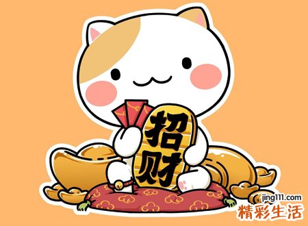有财气又顺利的支付宝昵称，顺利带财气的旺财网名