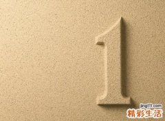 属马幸运数字
