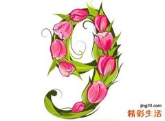 属牛手机号码吉利数字