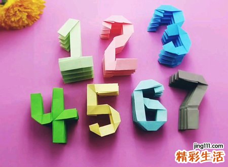 属羊的幸运数字