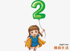 属虎幸运数字