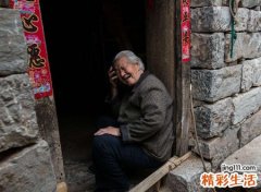 1945年属什么生肖