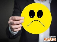 好命扛不住三回算