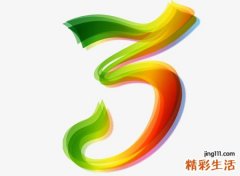 属兔的幸运数字