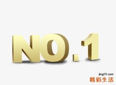 属兔幸运数字