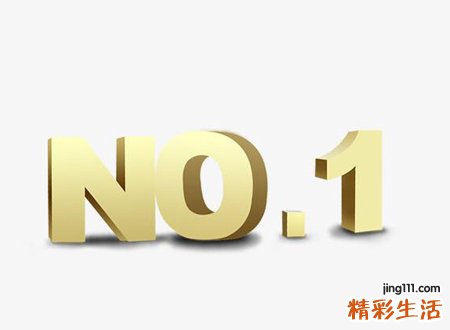 属兔幸运数字