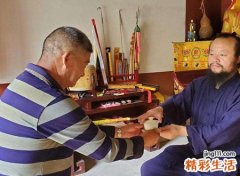 好运前必有灾难