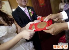 结婚红包包多少最合适