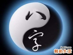 大运小运