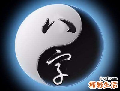 大运小运