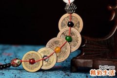 五帝钱的摆放位置顺序