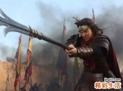 史进性格特点