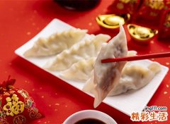 梦见和朋友们一起吃饺子