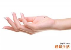 手掌有痣代表什么