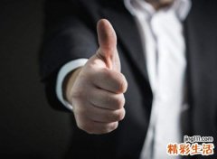 2021年运势最好的属相