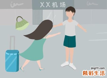 1996年属鼠男孩的婚姻