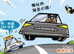 梦见开车撞人有什么预兆，女人梦到开车撞到人