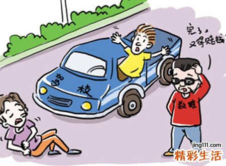 梦见开车撞到人是什么意思，女人梦到开车撞到人