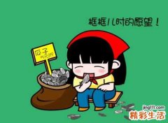 孕妇梦见吃瓜子是什么意思，孕妇梦见吃葵花瓜子