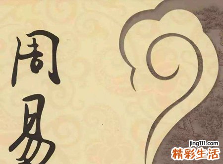学风水的人有什么后果