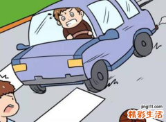梦见开车撞到人好不好，做梦自己开车撞死人了
