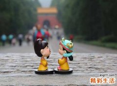 两人婚姻宫相冲反而好