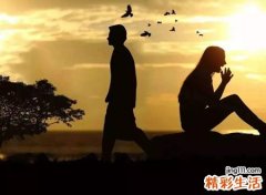 命里没有姻缘的人怎么破解