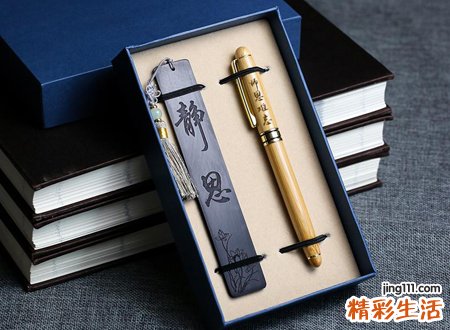 2020年五行属什么