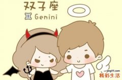 双子座心里有你的表现 双子座真正动心的表现