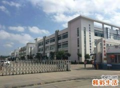 起个公司吉利点的名称，最吉利旺财的公司名字