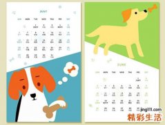 闰年怎么计算呢