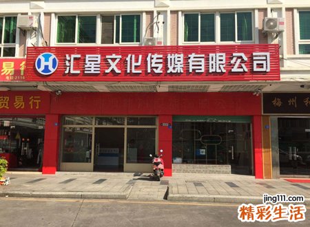 高雅有创意的文化传媒公司名字，大气好听的娱乐公司名称