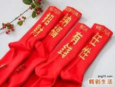 什么是本命年