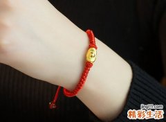 本命年红绳手链戴在手上有什么好处