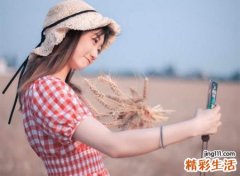 女人左上眼皮跳的预兆