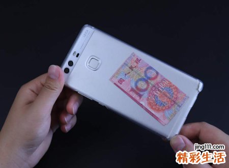 手机后面放钱什么意思