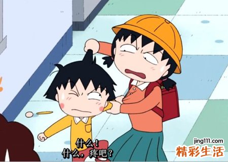 梦见和别人打架预示什么，做梦梦到与人打架我占上风