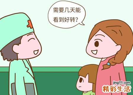 梦见自己生病好不好，做梦梦到自己生病去医院看病