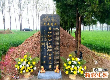 给老人立碑有什么讲究